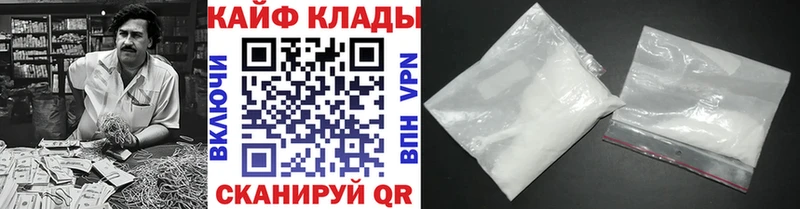 Купить наркотик Сухиничи Кокаин  Галлюциногенные грибы  Амфетамин  Гашиш  A-PVP 