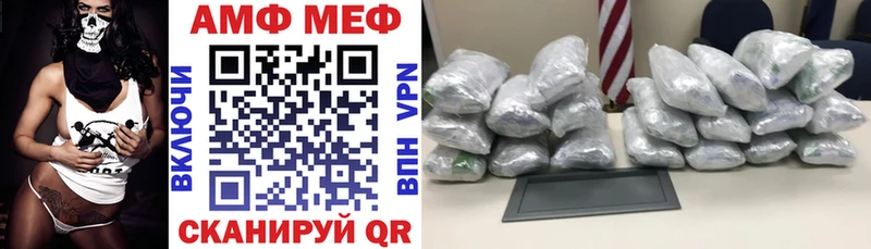 АМФЕТАМИН Розовый  Сухиничи 