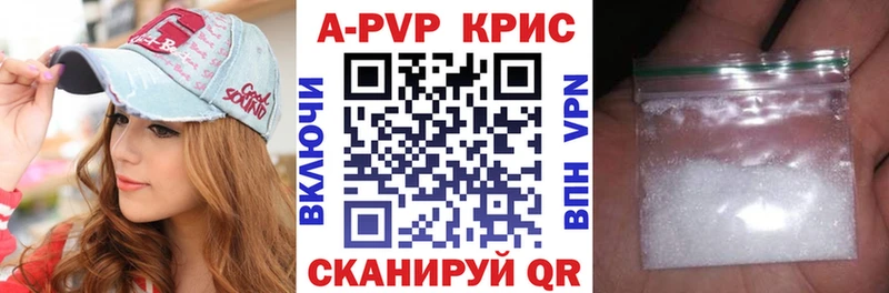 Альфа ПВП СК  сайты даркнета формула  Сухиничи  блэк спрут сайт 