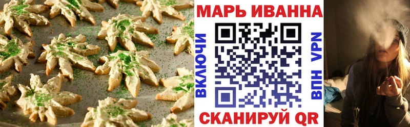 Печенье с ТГК конопля  kraken зеркало  Сухиничи  закладка 