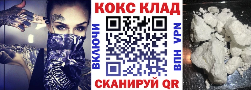 COCAIN FishScale  Сухиничи 