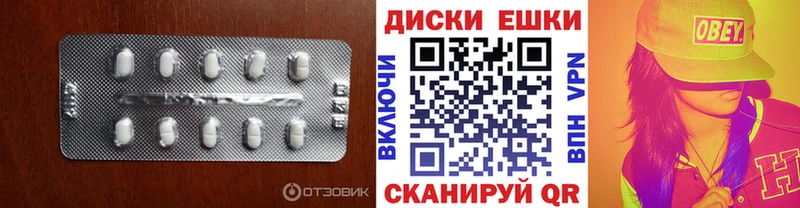 Экстази 280 MDMA  как найти   Сухиничи 