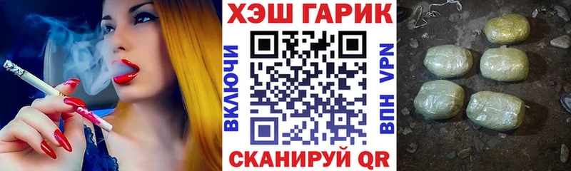 дарк нет как зайти  MEGA ссылки  Сухиничи  Гашиш гашик 