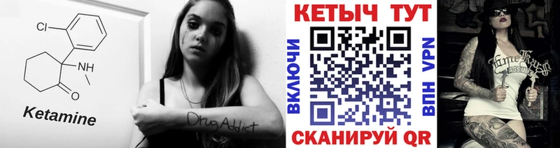где купить   Сухиничи  КЕТАМИН ketamine 