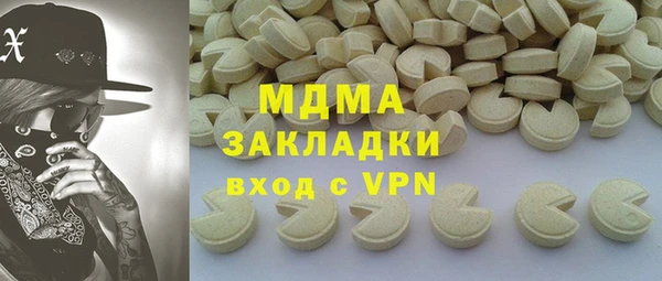 гашиш Абаза