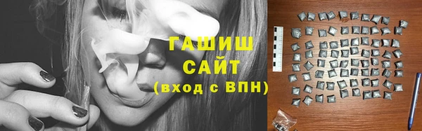 прущие грибы Абинск