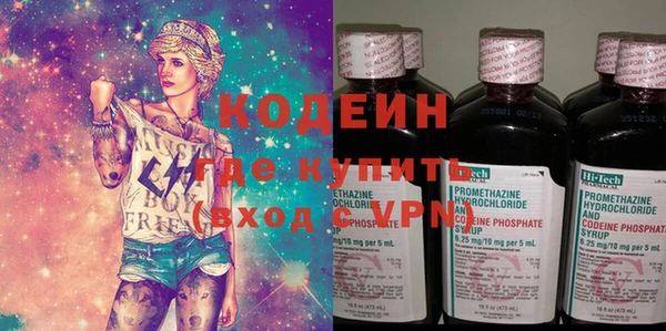 гашиш Абаза