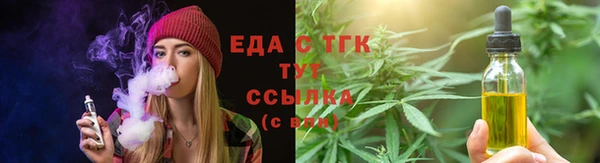 прущие грибы Абинск