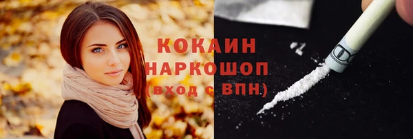 гашиш Абаза