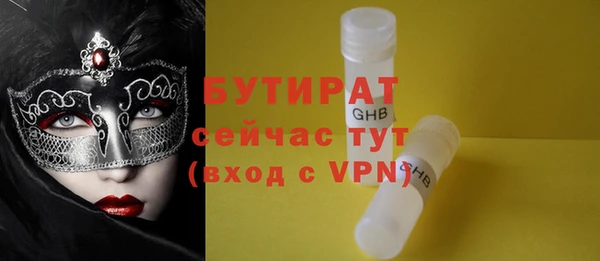 прущие грибы Абинск