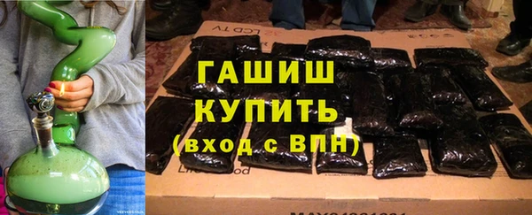 прущие грибы Абинск