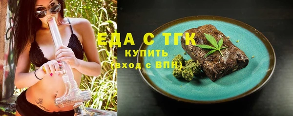 прущие грибы Абинск