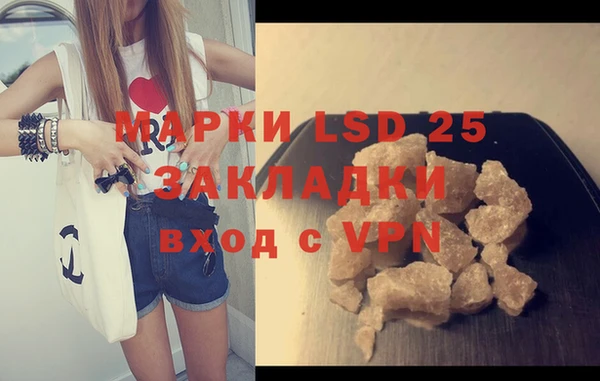 гашиш Абаза