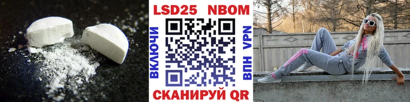 ЛСД экстази кислота  МЕГА зеркало  Сухиничи  цена  