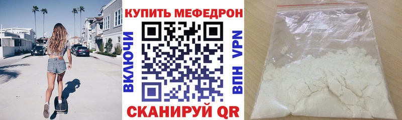 Меф VHQ  Сухиничи 