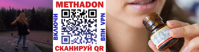 наркошоп  Сухиничи  МЕТАДОН кристалл 