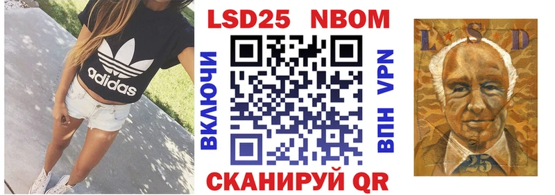 ссылка на мегу ссылка  площадка наркотические препараты  Сухиничи  Марки N-bome 1,8мг  наркота 